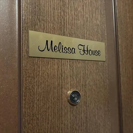 Melissa House - Reception Апартаменты